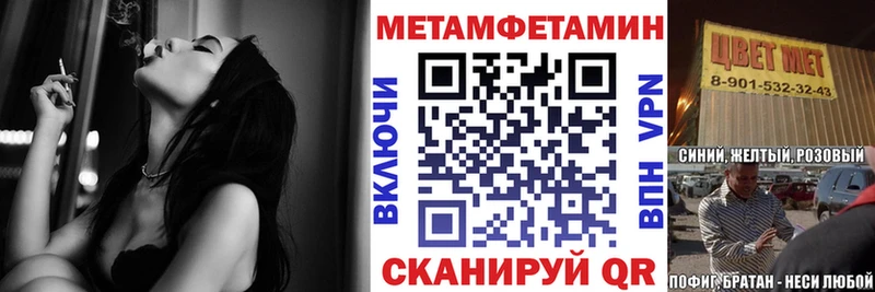 Купить  Макарьев  АМФЕТАМИН 97% 
