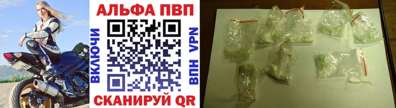 Alfa_PVP Соль Макарьев