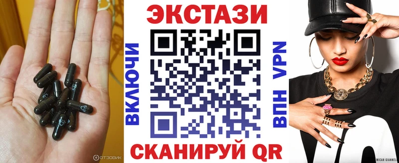 Экстази диски  Купить закладки  Макарьев 