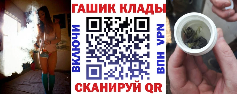 ГАШ VHQ  Купить  Макарьев 