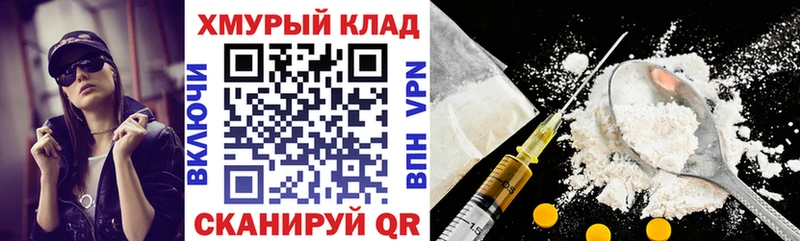 Купить закладки  Макарьев  ГЕРОИН афганец 
