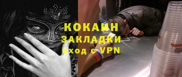 мефедрон VHQ Елизово