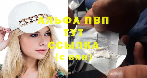 прущая мука Заволжье