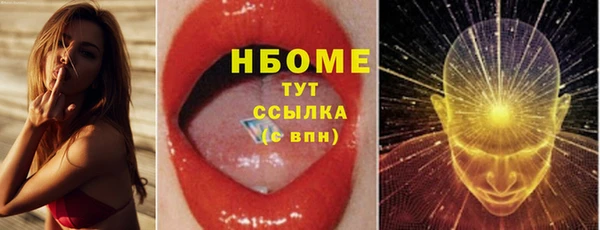 мефедрон VHQ Елизово
