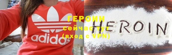 мефедрон VHQ Елизово