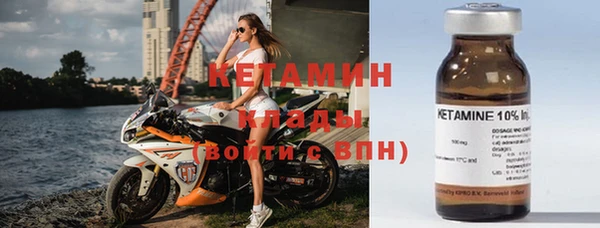 хмурый Заводоуковск