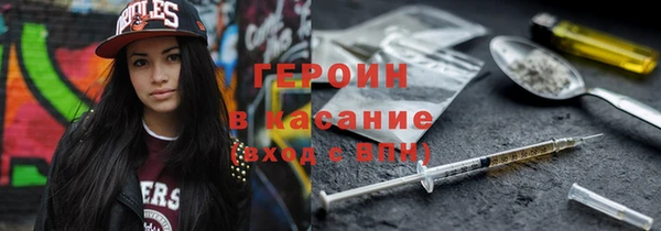 мефедрон VHQ Елизово
