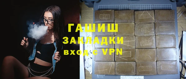 мефедрон VHQ Елизово