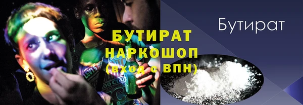 мдма Ельня