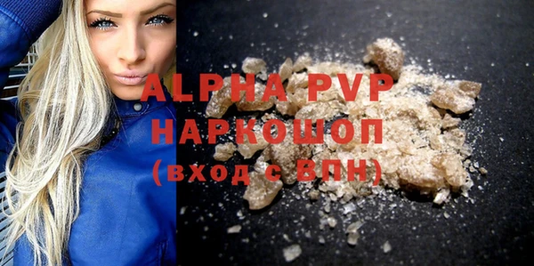 мефедрон VHQ Елизово
