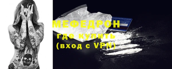 мефедрон VHQ Елизово
