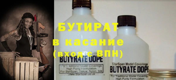мефедрон VHQ Елизово