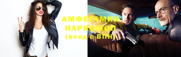 мдма Ельня