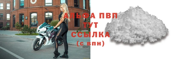 мефедрон VHQ Елизово