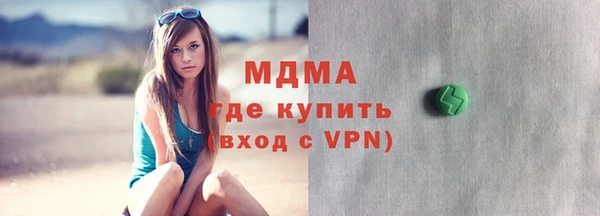 мефедрон VHQ Елизово
