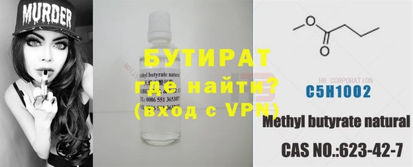 мдма Ельня
