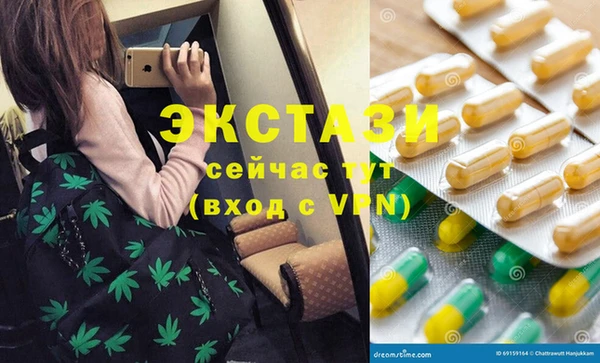 мдма Ельня