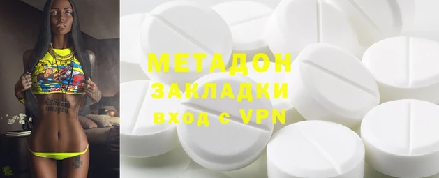 мдма Ельня