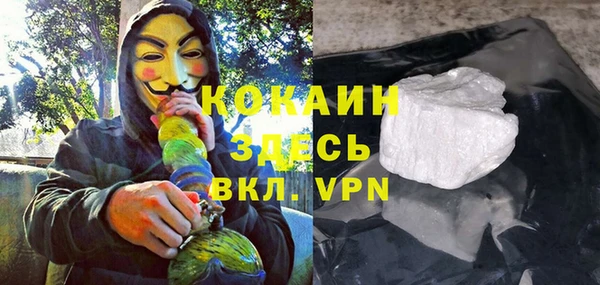 мдма Ельня