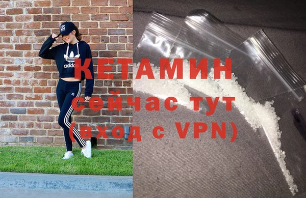 мефедрон VHQ Елизово