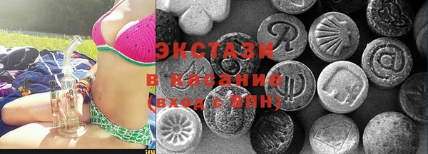 мет Заволжск