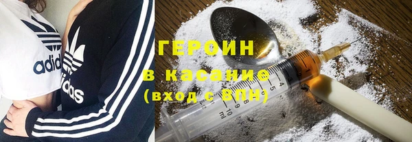 мефедрон VHQ Елизово