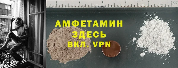 мефедрон VHQ Елизово