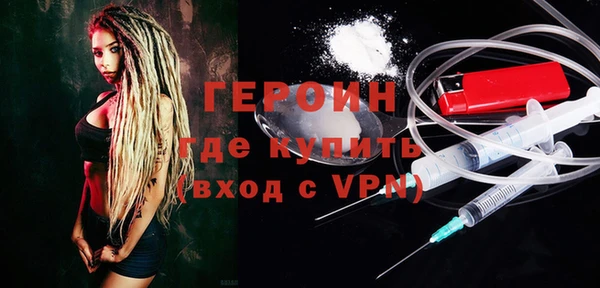 мдма Ельня