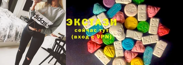 мефедрон VHQ Елизово