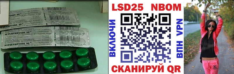 LSD-25 экстази кислота  Купить где  Макарьев 
