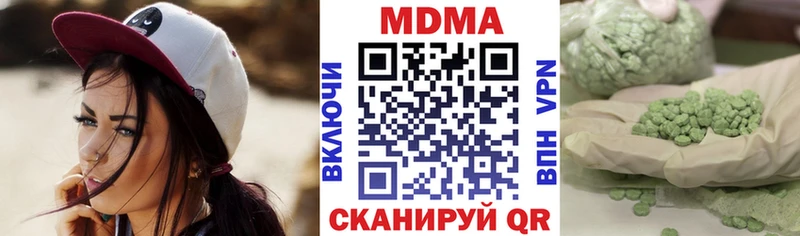 МДМА crystal  Купить закладки  Макарьев 